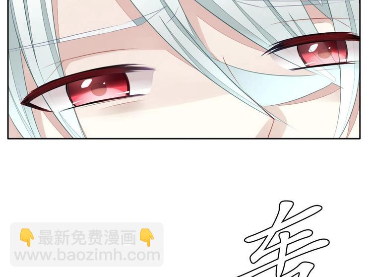 《拂晓的花嫁》番外 新年特别篇 人鱼公主 第34页