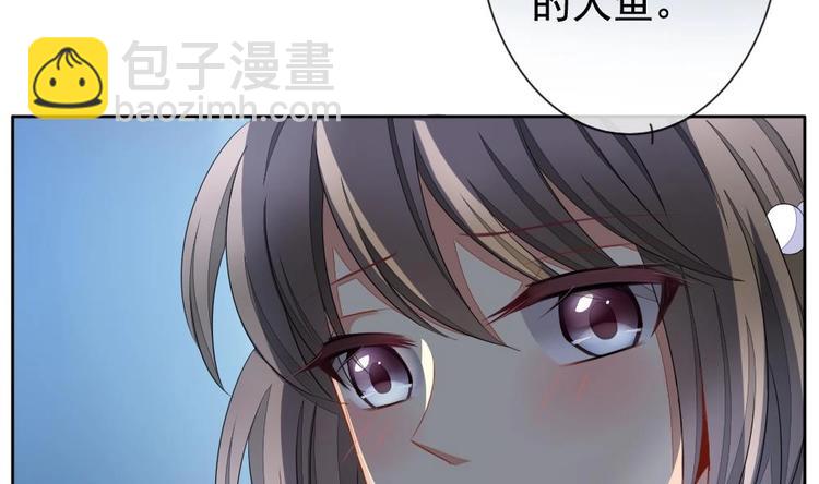 《拂晓的花嫁》番外 新年特别篇 人鱼公主 第40页