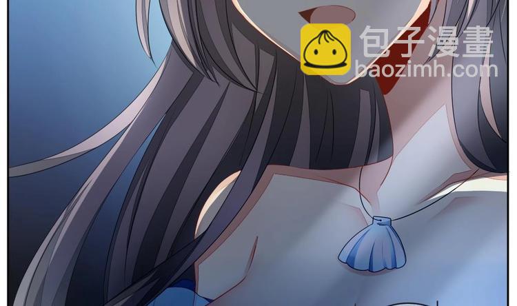 《拂晓的花嫁》番外 新年特别篇 人鱼公主 第41页