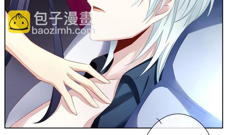 《拂晓的花嫁》番外 新年特别篇 人鱼公主 第46页