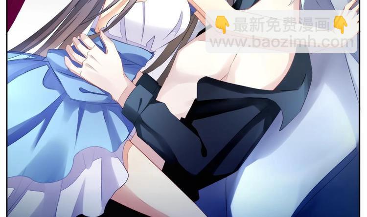 《拂晓的花嫁》番外 新年特别篇 人鱼公主 第49页