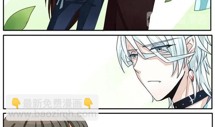 《拂晓的花嫁》第006话 命运的邂逅 1 第12页