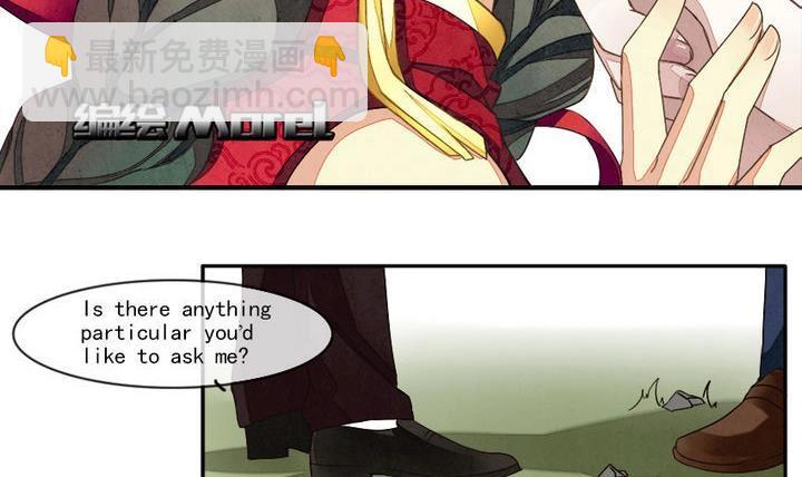 《拂晓的花嫁》第006话 命运的邂逅 1 第3页