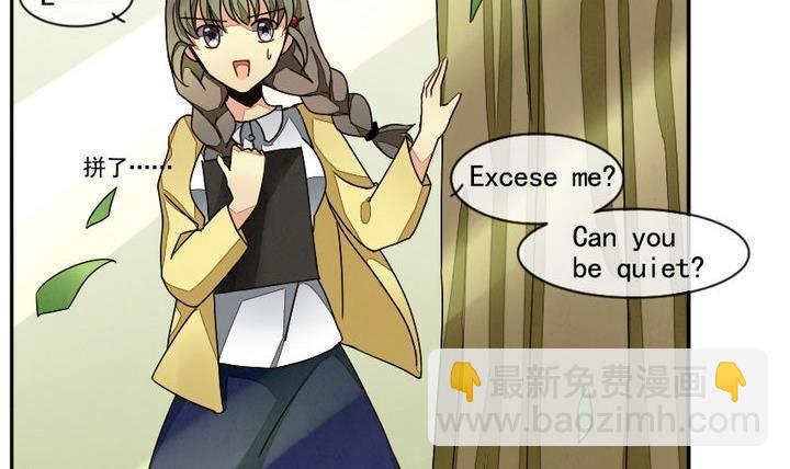 《拂晓的花嫁》第006话 命运的邂逅 1 第9页