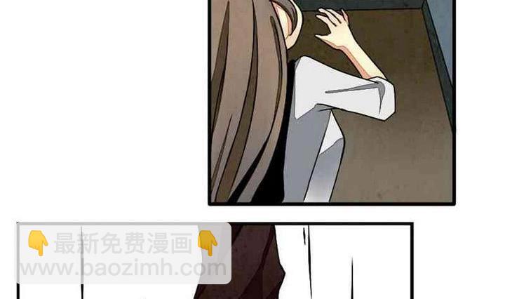 《拂晓的花嫁》第003话 有个变态血族缠上了我 3 第11页