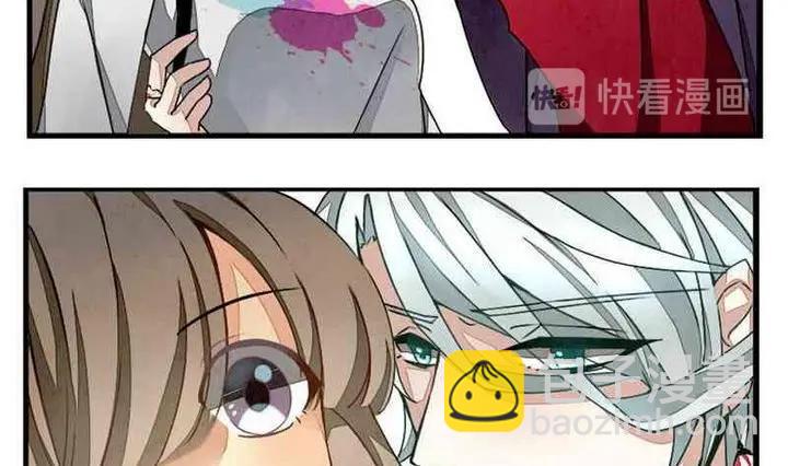 《拂晓的花嫁》第003话 有个变态血族缠上了我 3 第14页