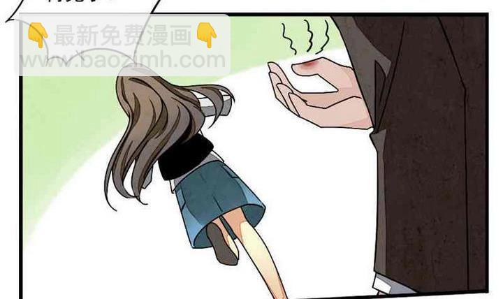 《拂晓的花嫁》第003话 有个变态血族缠上了我 3 第3页
