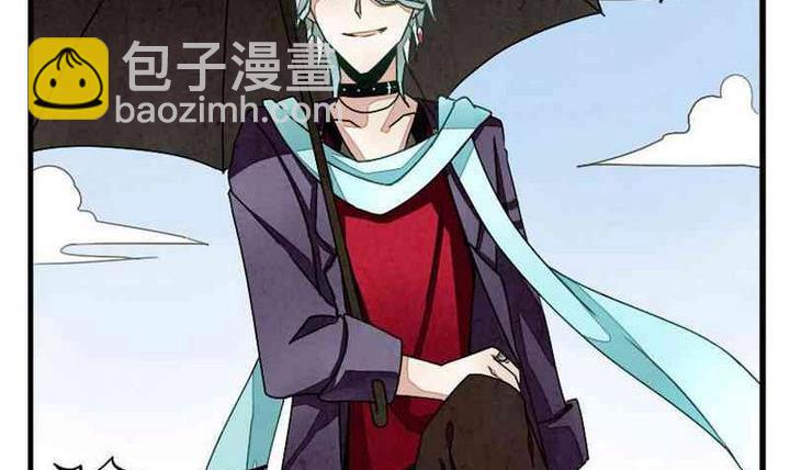 《拂晓的花嫁》第003话 有个变态血族缠上了我 3 第9页