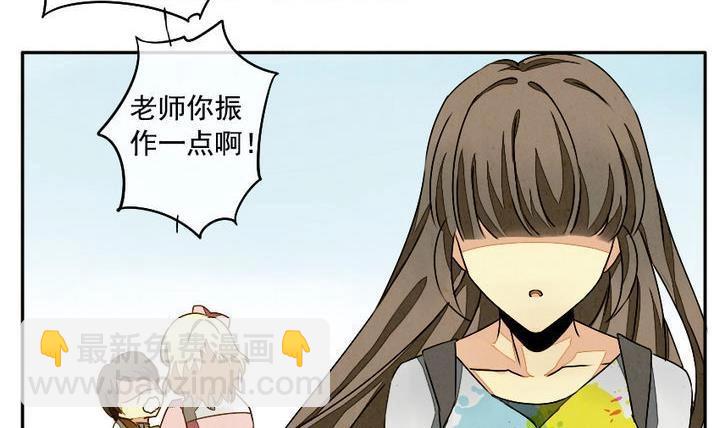 《拂晓的花嫁》第005话 有个变态血族缠上了我 5 第12页