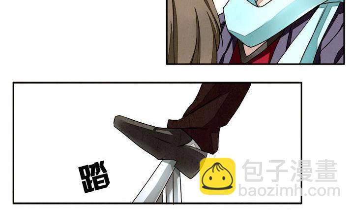 《拂晓的花嫁》第005话 有个变态血族缠上了我 5 第2页