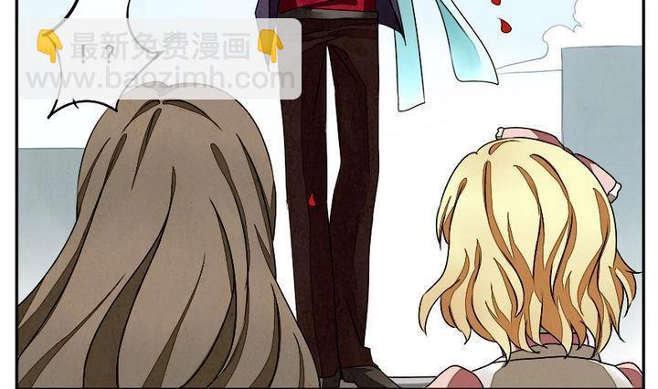 《拂晓的花嫁》第005话 有个变态血族缠上了我 5 第4页