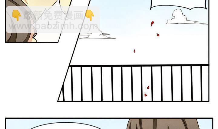 《拂晓的花嫁》第005话 有个变态血族缠上了我 5 第8页
