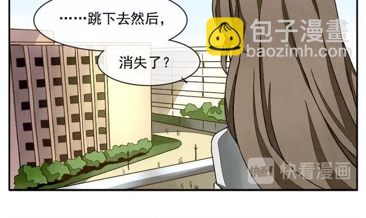 《拂晓的花嫁》第005话 有个变态血族缠上了我 5 第9页