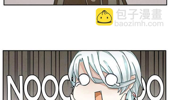 《拂晓的花嫁》第004话 有个变态血族缠上了我 4 第11页