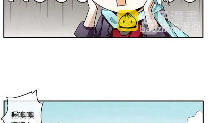 《拂晓的花嫁》第004话 有个变态血族缠上了我 4 第12页