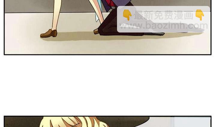 《拂晓的花嫁》第004话 有个变态血族缠上了我 4 第14页