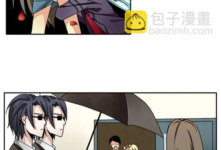 《拂晓的花嫁》第004话 有个变态血族缠上了我 4 第17页