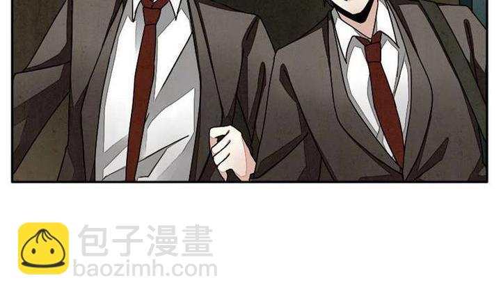 《拂晓的花嫁》第004话 有个变态血族缠上了我 4 第2页