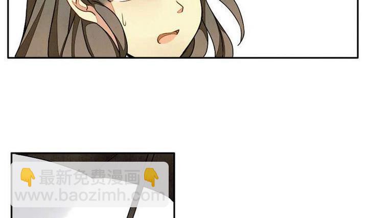 《拂晓的花嫁》第004话 有个变态血族缠上了我 4 第5页