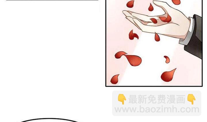 《拂晓的花嫁》第004话 有个变态血族缠上了我 4 第7页