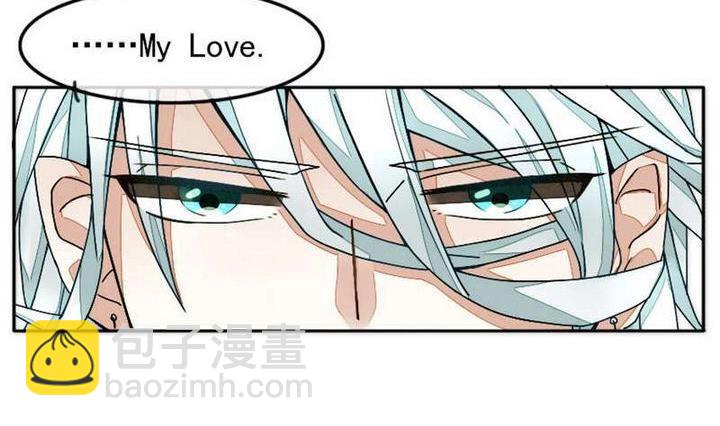 《拂晓的花嫁》第004话 有个变态血族缠上了我 4 第8页