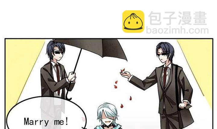 《拂晓的花嫁》第004话 有个变态血族缠上了我 4 第9页