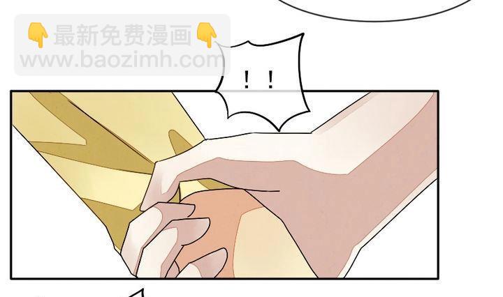 《拂晓的花嫁》第009话 命运的邂逅 4 第7页