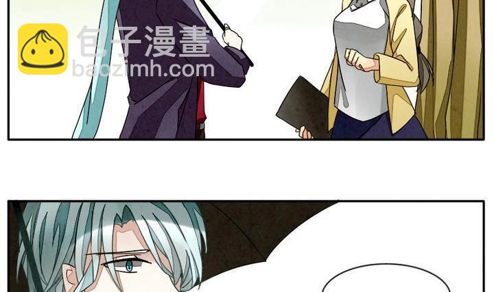《拂晓的花嫁》第008话 命运的邂逅 3 第11页