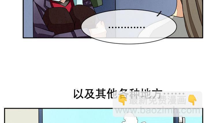 《拂晓的花嫁》第012话 新的人生 1 第10页