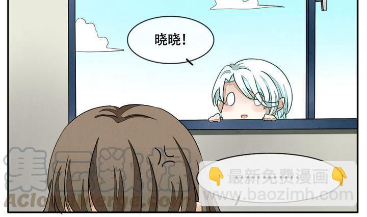 《拂晓的花嫁》第012话 新的人生 1 第11页
