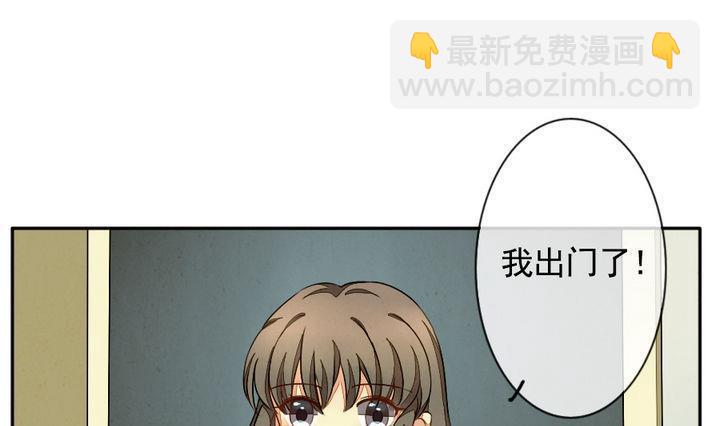 《拂晓的花嫁》第012话 新的人生 1 第16页
