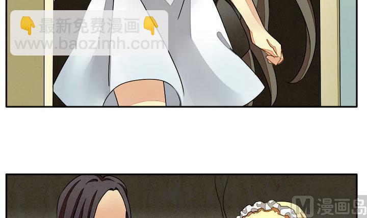 《拂晓的花嫁》第012话 新的人生 1 第18页