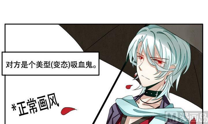 《拂晓的花嫁》第012话 新的人生 1 第3页