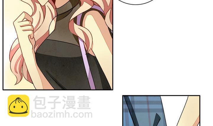 《拂晓的花嫁》第014话 新的人生 3 第11页