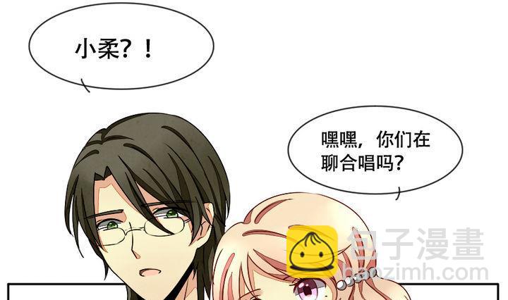 《拂晓的花嫁》第014话 新的人生 3 第13页