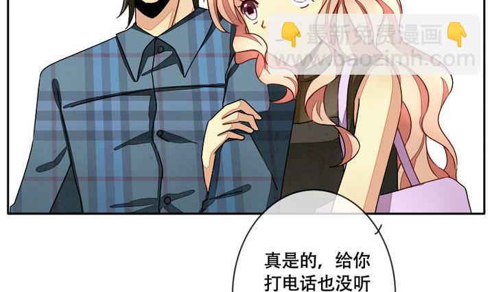 《拂晓的花嫁》第014话 新的人生 3 第14页