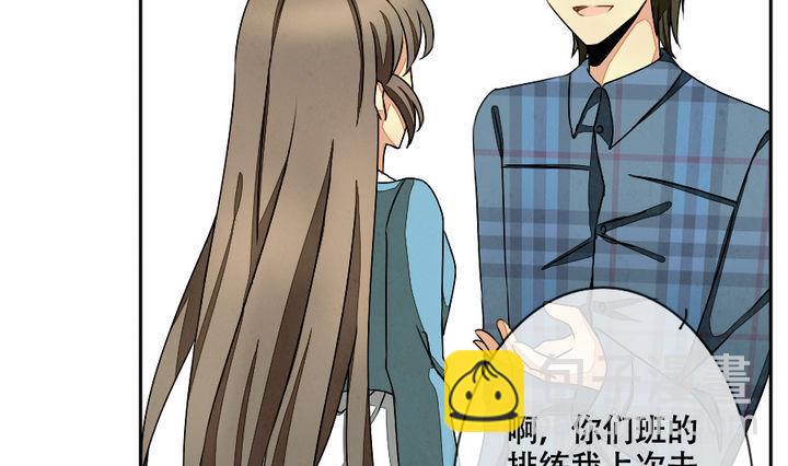《拂晓的花嫁》第014话 新的人生 3 第7页