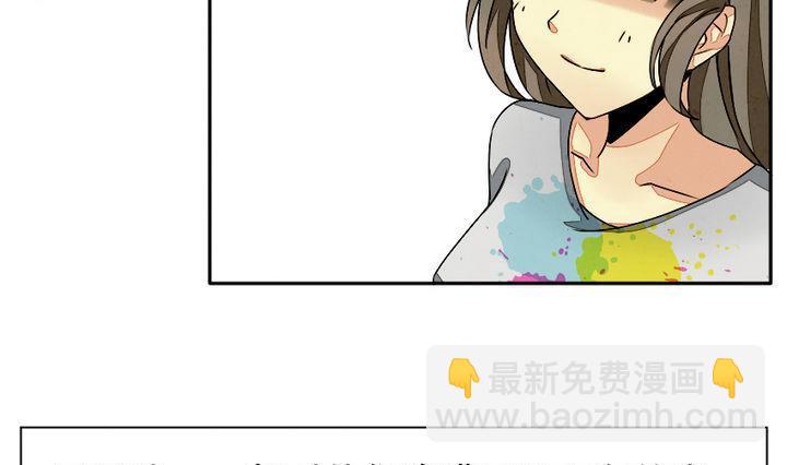 《拂晓的花嫁》第011话 命运的邂逅 6 第13页