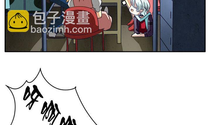 《拂晓的花嫁》第011话 命运的邂逅 6 第23页