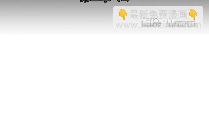 《拂晓的花嫁》第011话 命运的邂逅 6 第2页