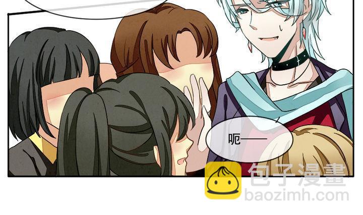 《拂晓的花嫁》第013话 新的人生 2 第16页