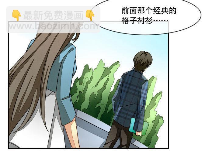 《拂晓的花嫁》第013话 新的人生 2 第19页