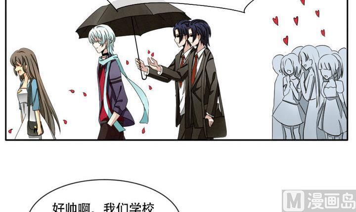 《拂晓的花嫁》第013话 新的人生 2 第6页