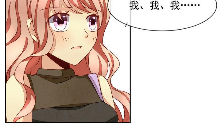 《拂晓的花嫁》第015话 新的人生 4 第13页