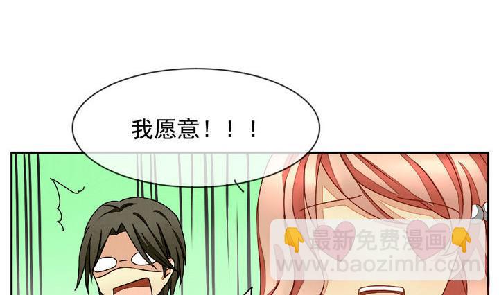 《拂晓的花嫁》第015话 新的人生 4 第14页
