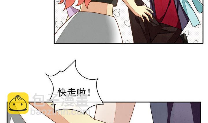 《拂晓的花嫁》第015话 新的人生 4 第17页