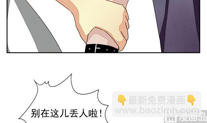 《拂晓的花嫁》第015话 新的人生 4 第18页