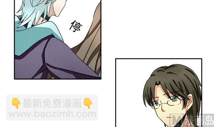 《拂晓的花嫁》第015话 新的人生 4 第21页