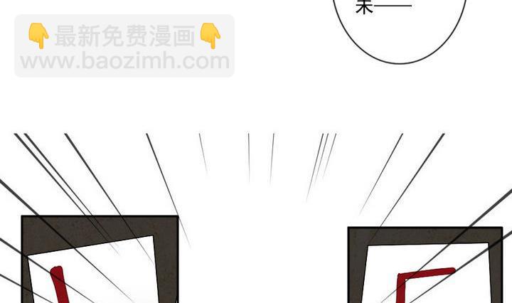 《拂晓的花嫁》第015话 新的人生 4 第8页