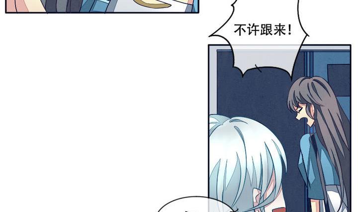 《拂晓的花嫁》第016话 新的人生 5 第11页
